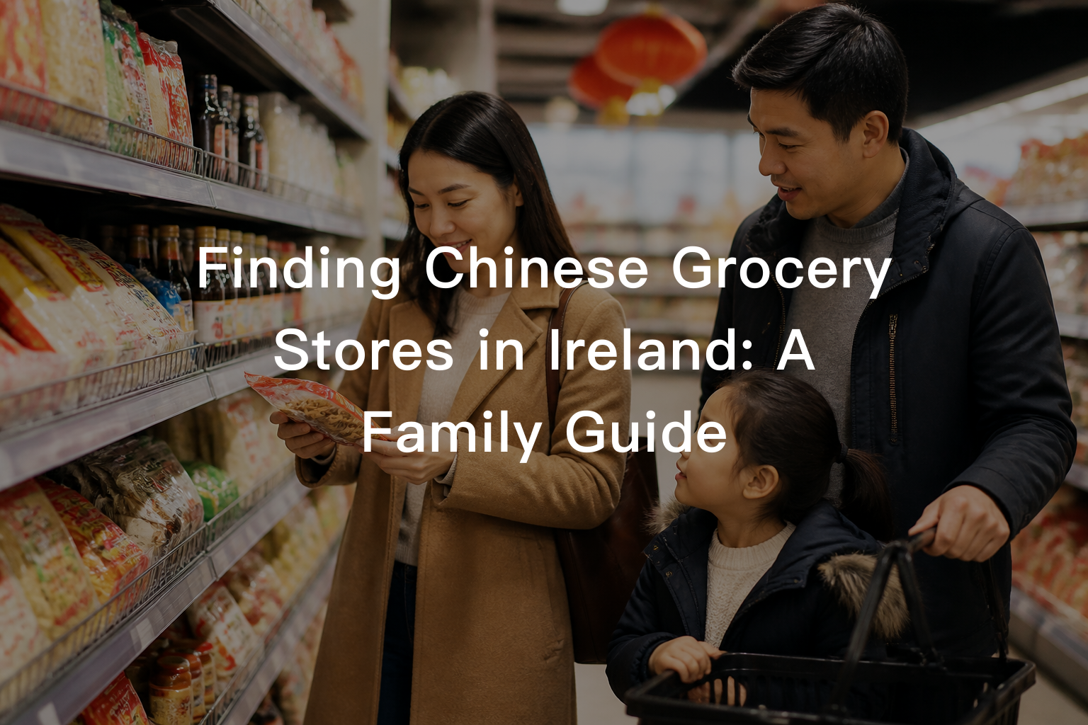 在爱尔兰寻找中国杂货店：家庭指南